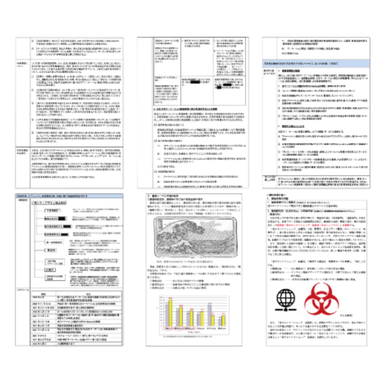 ものづくり補助金の事業計画書を作成します 【残り１枠】認定支援機関／補助金は"資金調達の鬼"にお任せ！ イメージ2