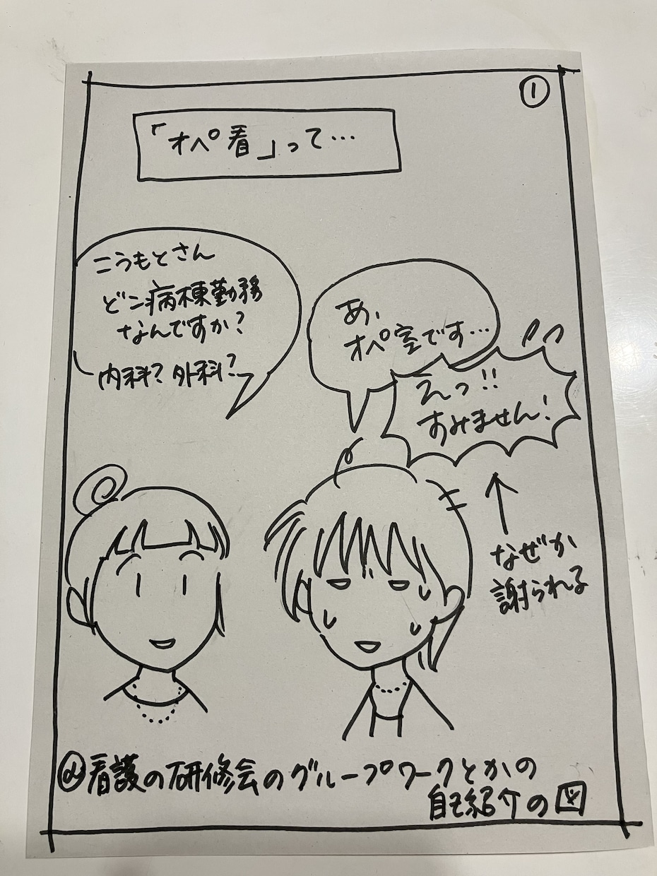 企業研修会HP掲載実績も！広告イラストお描きします 日常の「あるある」を2コマ漫画に。伝わるイラストが好評です！ イメージ3