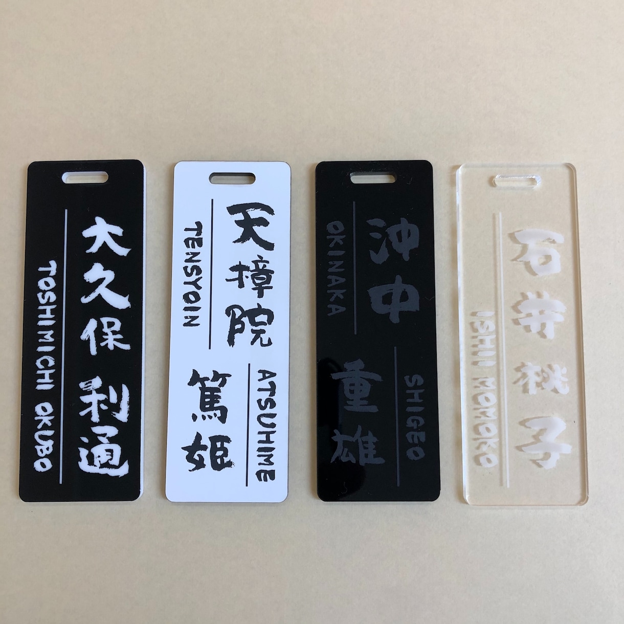 ネームプレート作製致します 〜書けそうで書けない〜『へたうま筆文字』を使ったネームタグ イメージ3