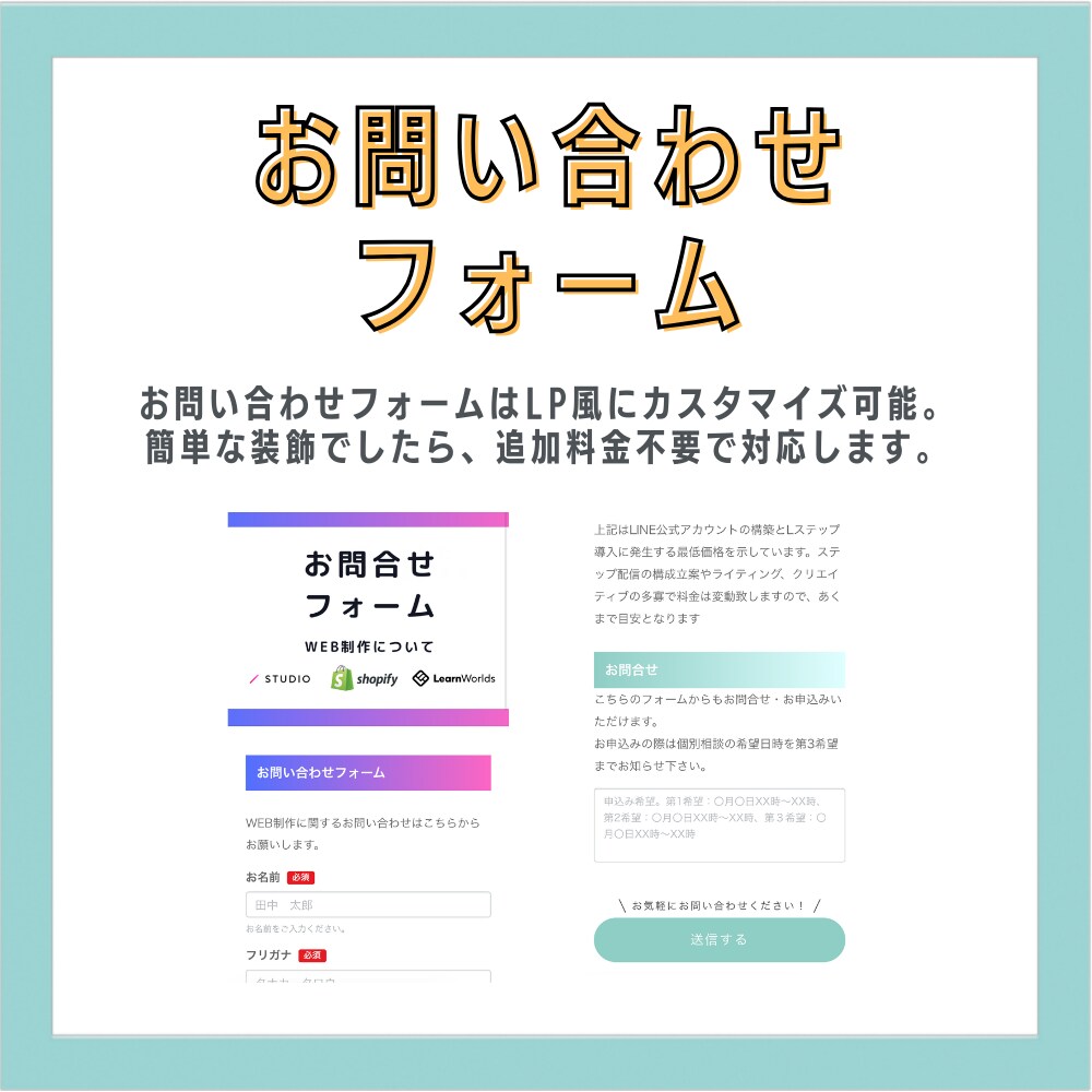 成果に繋がる、Lステップ・エルメの構築を行います 毎月1組限定！4万円で最高品質のLステップを構築致します♪ イメージ7