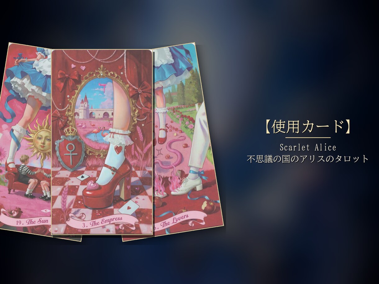 モヤモヤの正体と今いる場所を、タロットで映します 手元に残るPDF鑑定書。今を映し、次の半歩まで示す入口 イメージ5