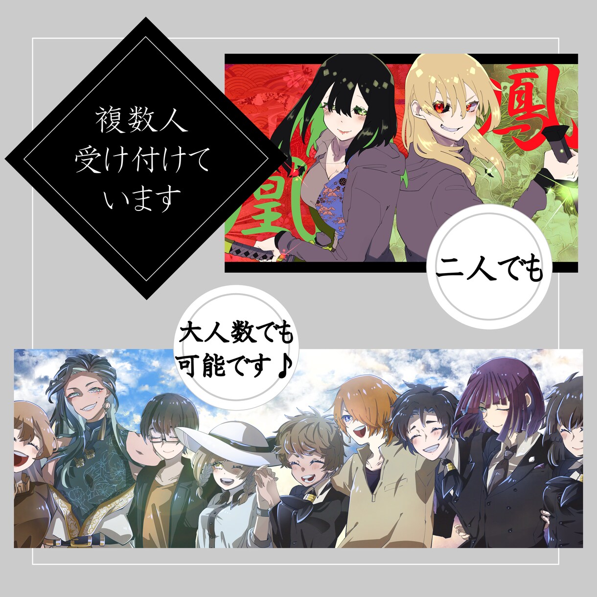 一枚絵製作致します SNSや動画に使用するアイコンやイラストを製作します！ イメージ4