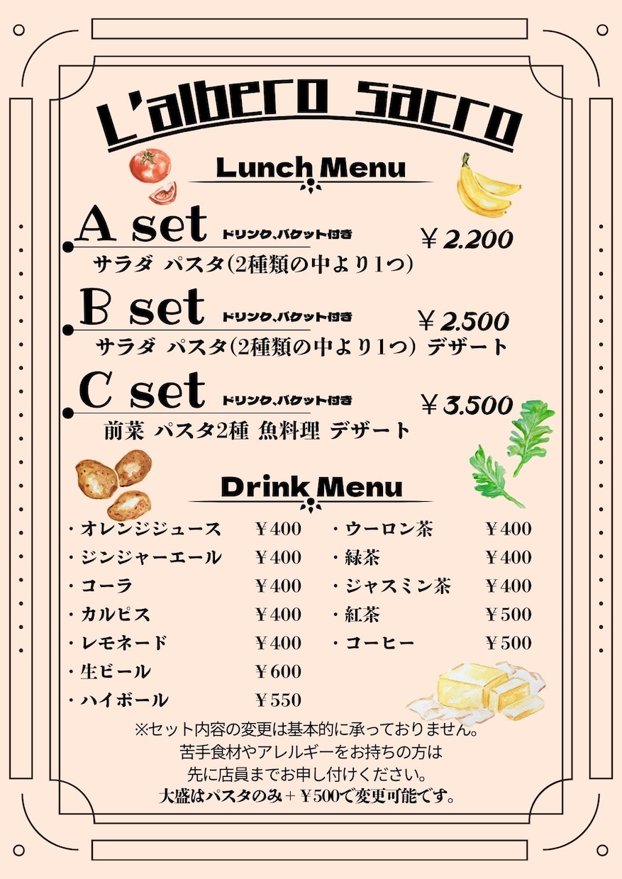 2000円で飲食店用メニュー作成します 低価格 × 高クオリティ。小規模店でも頼みやすい価格で。 イメージ7