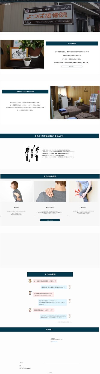 集客に強い、オリジナルホームページ作ります お店や企業のホームページサイトをお手頃価格でご提供！！ イメージ3