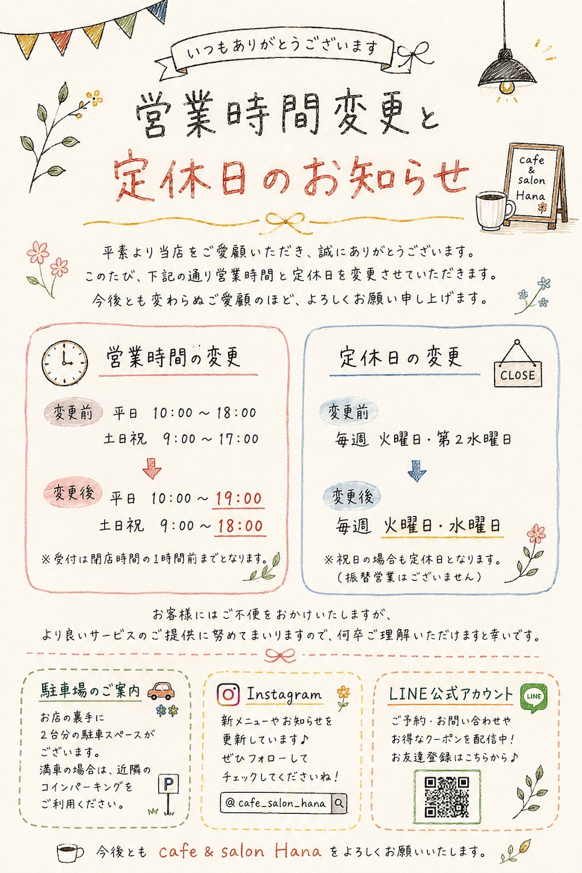 文章やメモを見やすい資料にまとめます ごちゃごちゃした情報を整理して伝わる資料にします イメージ2