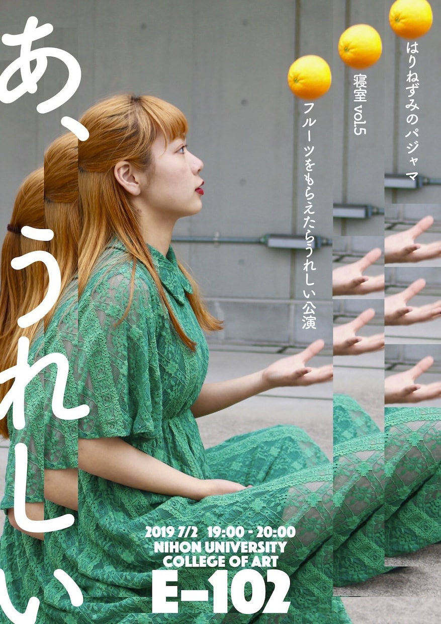 演劇・映画などのフライヤーデザインを製作いたします 衣装・道具の準備、モデルのブッキング&撮影、デザイン構成まで イメージ6