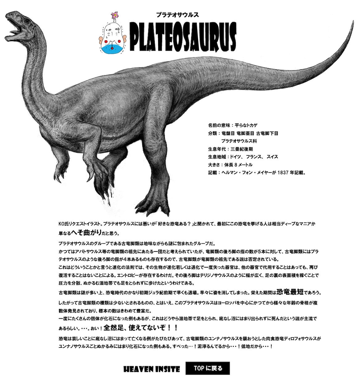 格安で漫画、イラスト描きます できるかぎり、上手に仕上げられるようにがんばる！ イメージ10