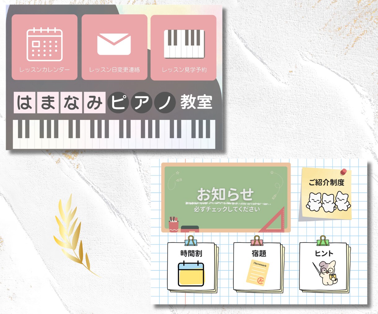目にとまるLINEリッチメニュー作成します あなたのサービスを魅力的にアピールしましょう！ イメージ4