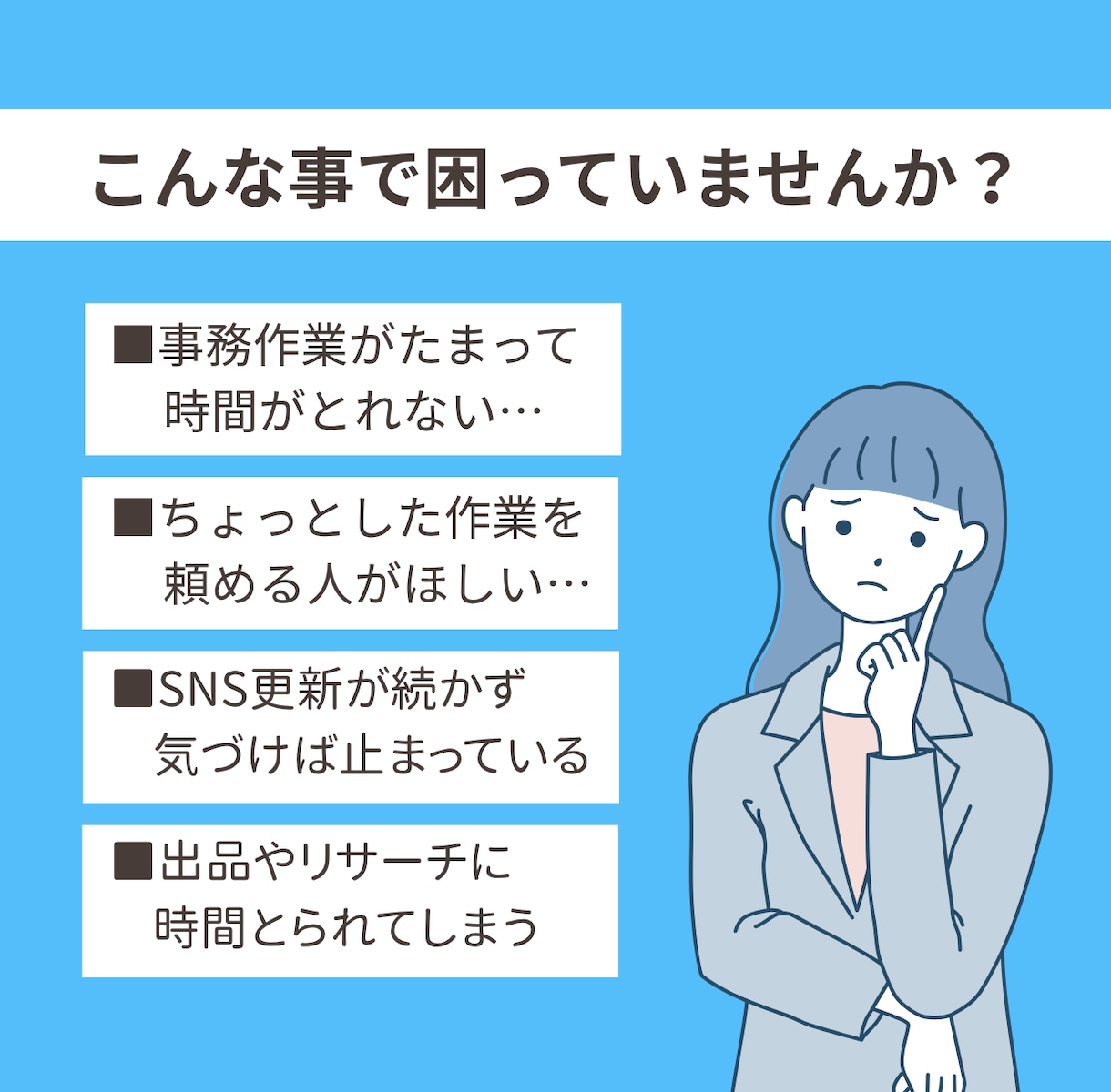 事務代行・データ入力・資料作成を丁寧に対応します 問い合わせ対応から日々のサポートまで幅広く業務を支援 イメージ3