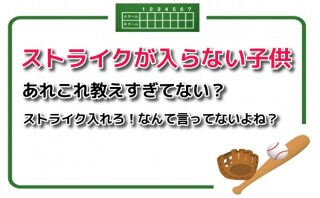 野球で投手を目指したい人教えます このサービスでは野球で投手をやってみたいと言う人必見です！ イメージ1