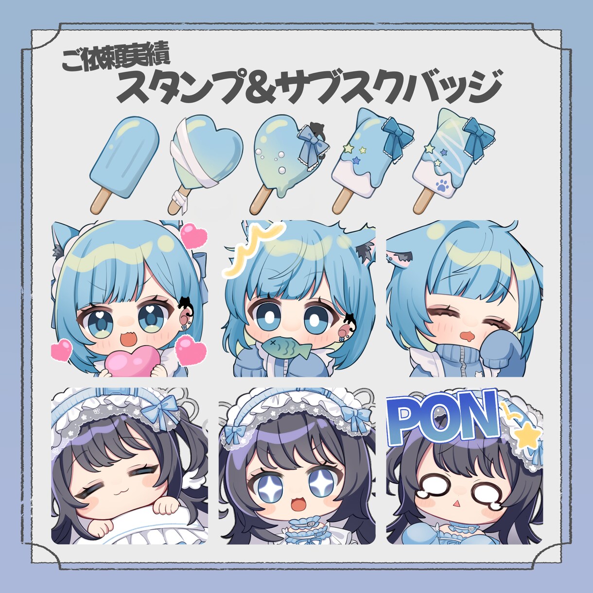配信で使えるかわいいスタンプを制作します YouTube・Twitchなどに イメージ2