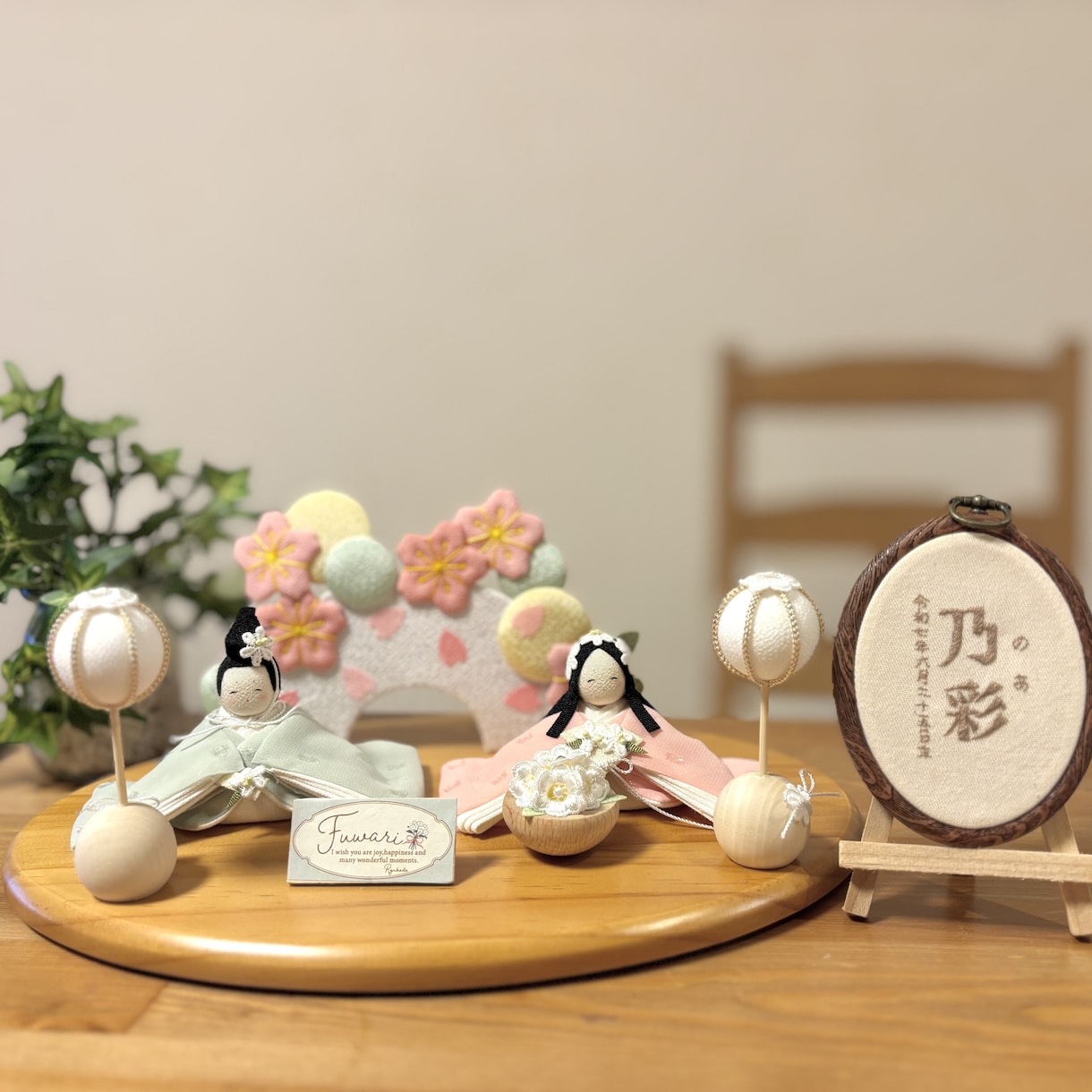手のひらサイズ刺繍の命名書をモニター募集しています 想いを縫う命名書届いてすぐ一緒に飾れる小さな刺繍です イメージ2