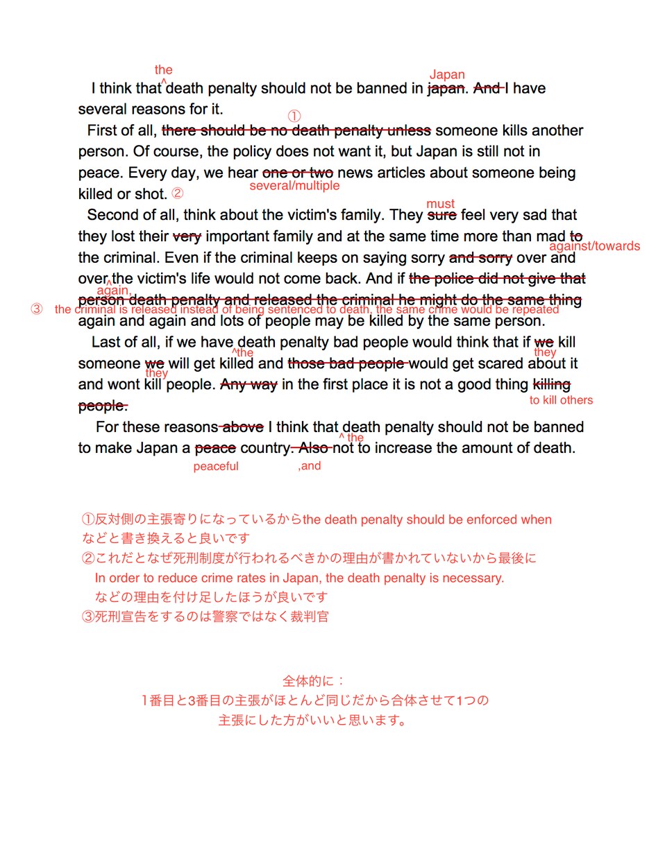 帰国子女が英検準1級・1級英作文添削・指導します 英検1級一発合格の現役慶應生が本気で指導いたします！ イメージ1