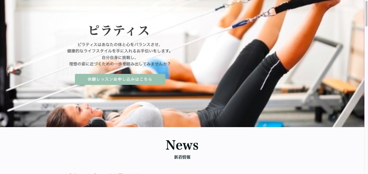 ペライチでLP制作します 修正回数無制限/満足のいくLPを制作します イメージ5
