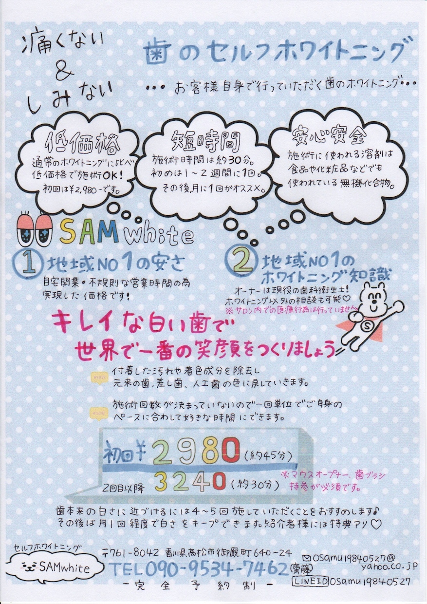ポスター・POP・チラシなど温かい手書き作成します イベント主催者、カフェ・雑貨屋などの経営者さまにおすすめ イメージ5