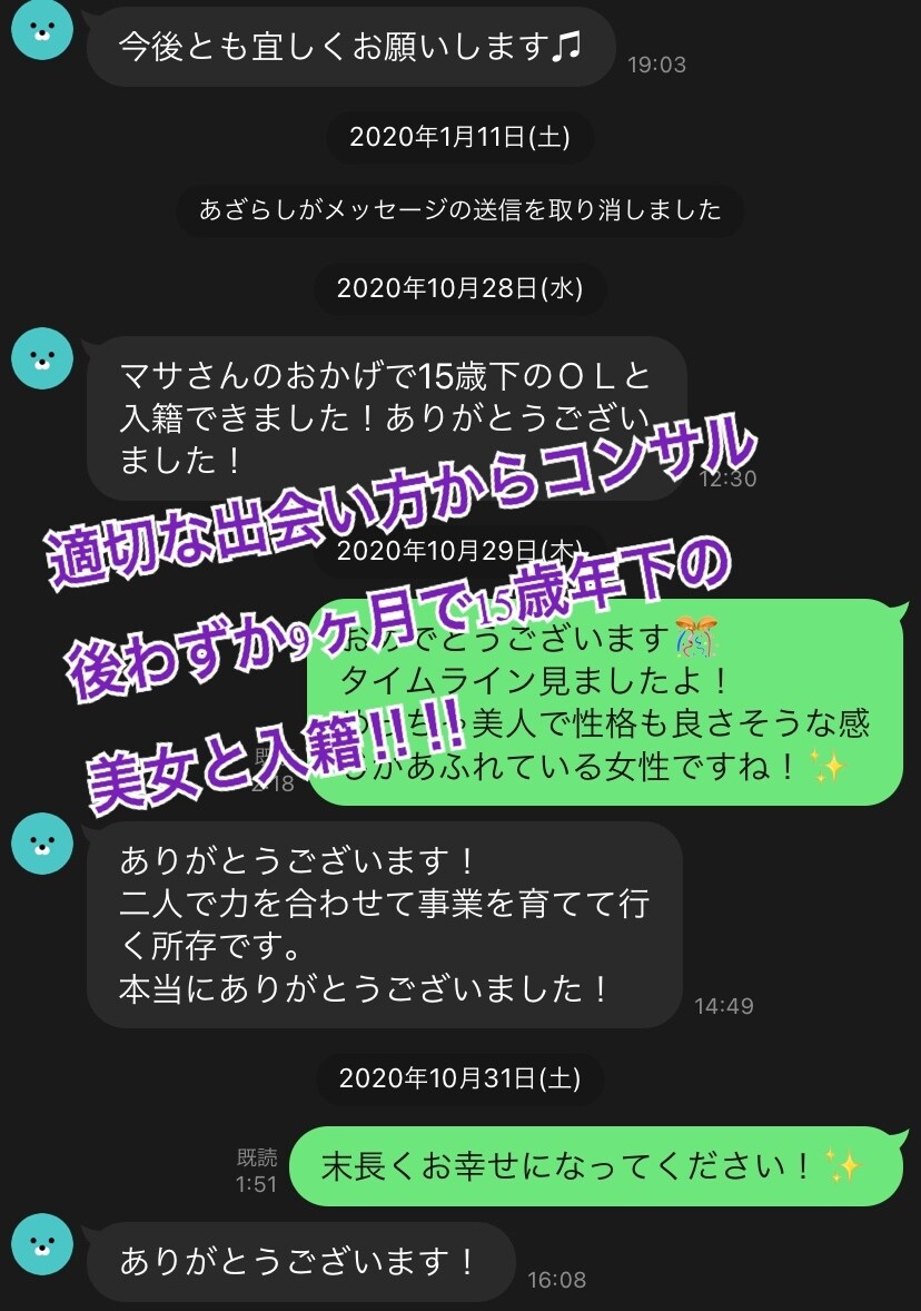 20歳年下でもどんと恋！50歳からのモテ期教えます たっぷり動画資料&個別フォローによる21日間集中レッスンです イメージ3