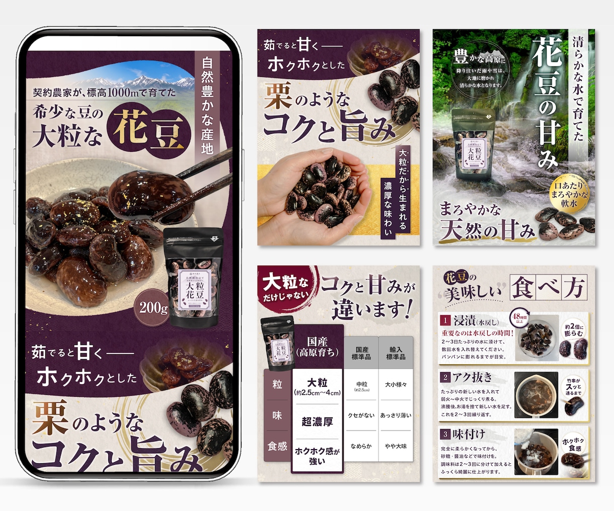 3名様限定！楽天・Amazon商品画像を制作します 競合・レビュー・購入者心理を分析し、選ばれる訴求構成を設計 イメージ7