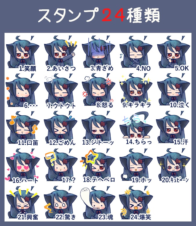 商用〇｜LINE・配信向けスタンプ24種制作します テンプレ対応で早くて安心・配信やSNSでも使える商用スタンプ イメージ6