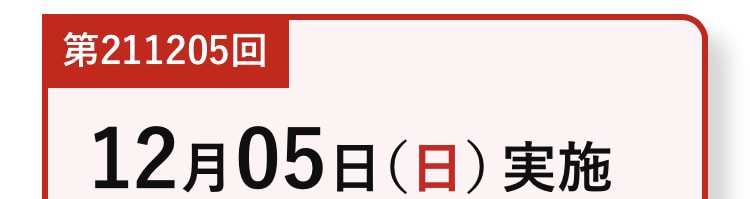 HSKリスニング模擬テスト（1〜6級対応)します 必ず合格させます！お任せ下さい！ イメージ3
