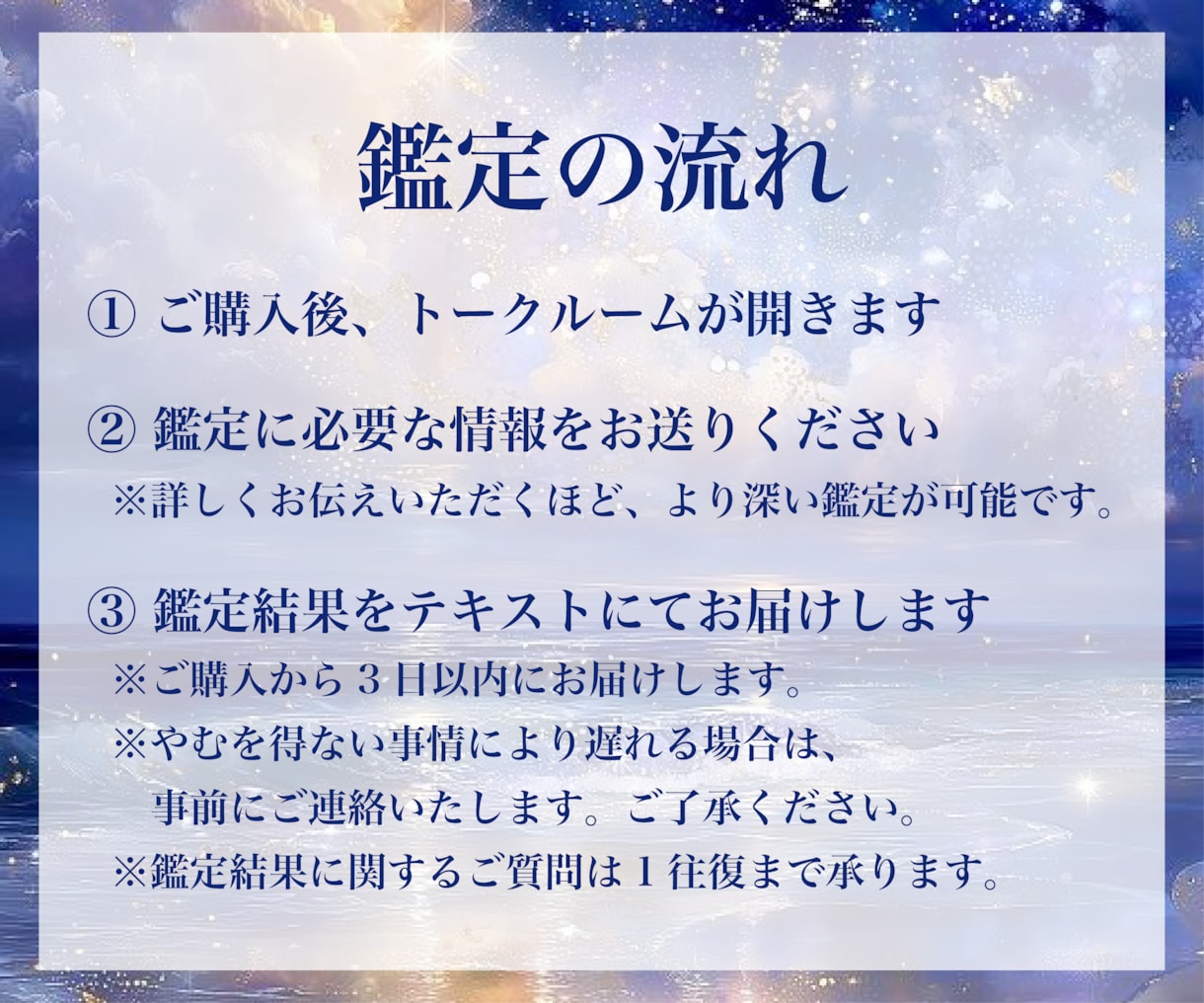 霊視鑑定│タロット×数秘術で彼の本音を鑑定します 霊視鑑定/タロット占い/復縁/彼の本音/音信不通/縁結び イメージ6