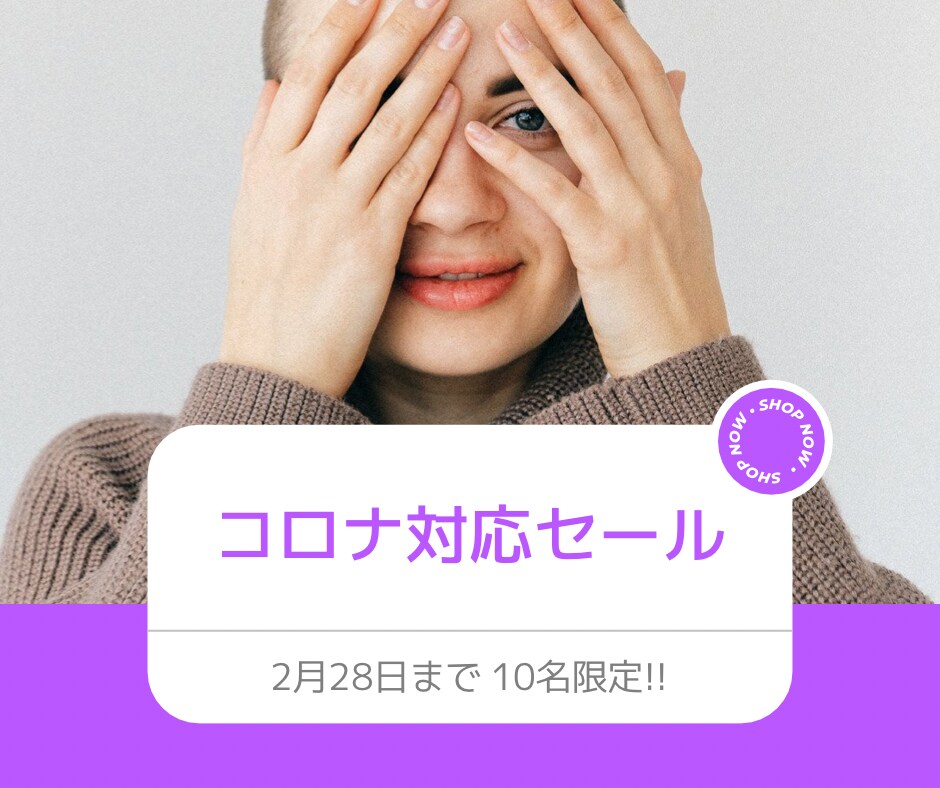 副業を本業にしていきたい方に教えます スマホがあれば1日30分で簡単な副業です！ イメージ3
