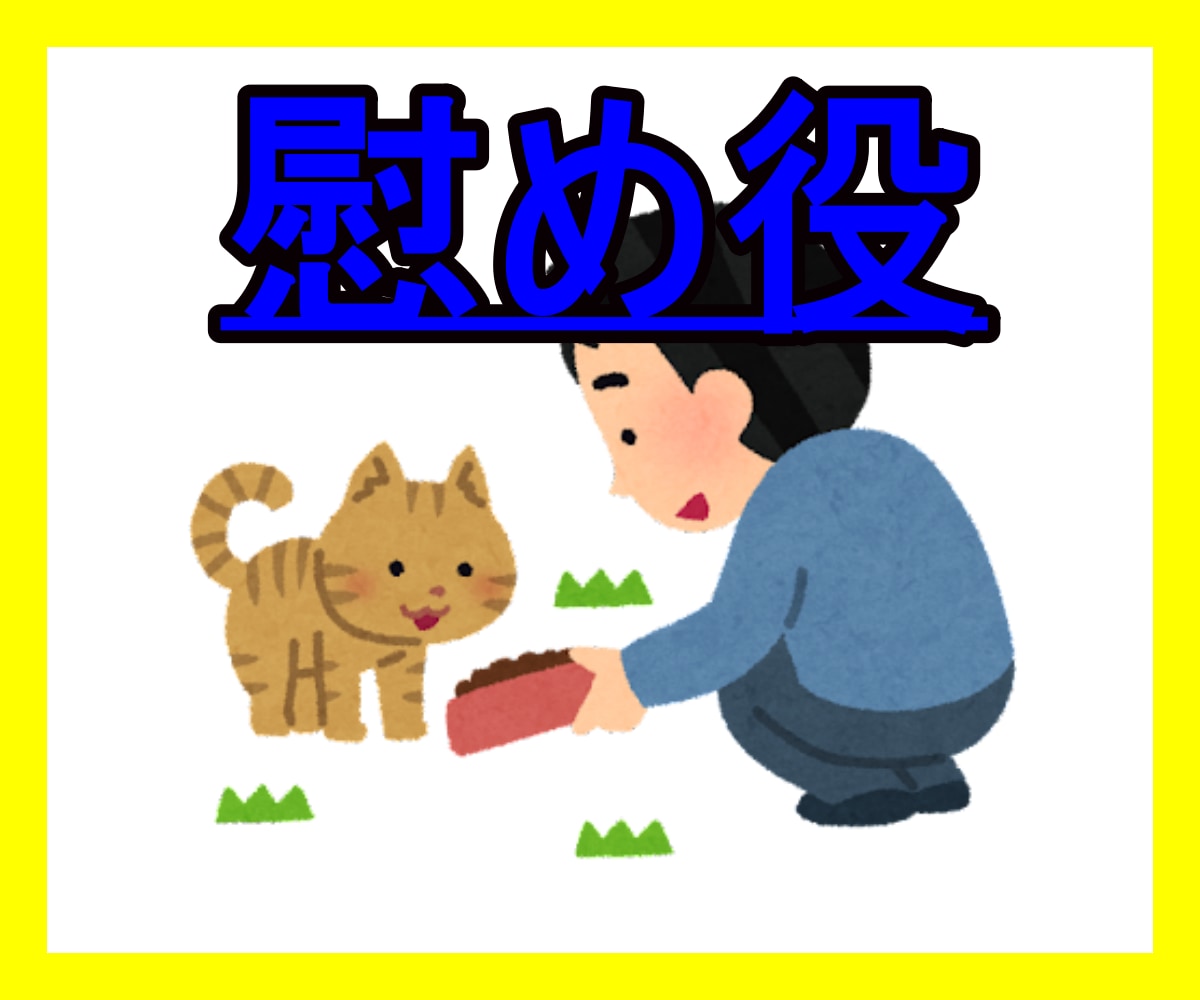 30日！アダルトチルドレンの方のお悩み聞きます 毒親/機能不全家族/AC/恋愛がうまくいかない方、ACかも？ イメージ7