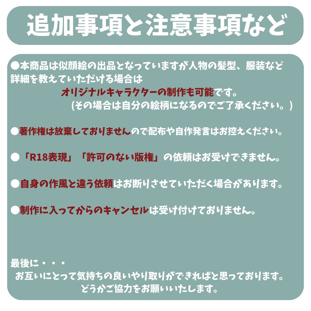 アナログチックなゆるかわな似顔絵を描きます 鉛筆、パステル画のようなテイストのゆるいイラストです イメージ3