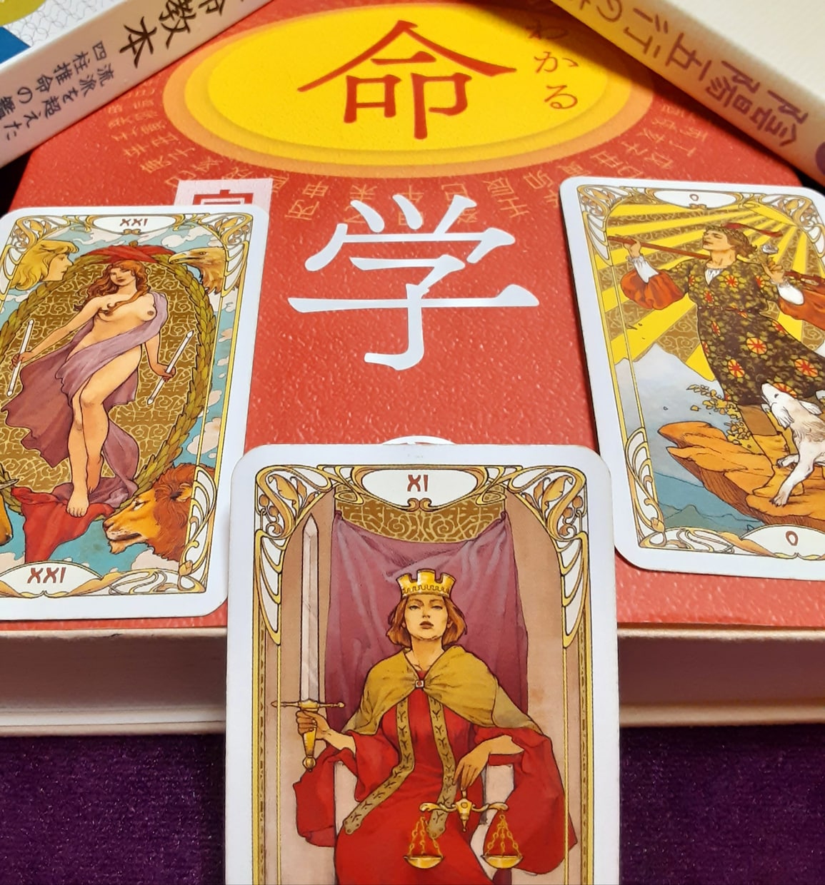子どもの本質を知り、関係を変える実践鑑定占います 不登校、引きこもり経験者の占い師が寄り添いご相談に乗ります◎ イメージ5