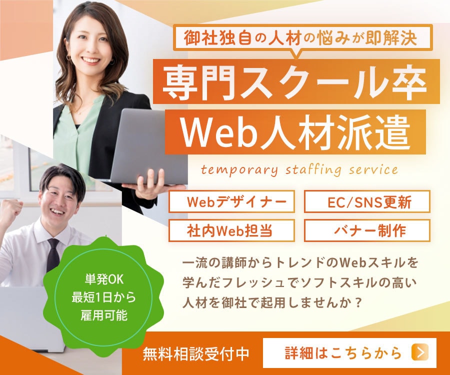 伝えたいことをしっかり伝えるデザインをお届けします ニーズにズレがないか事前にきちんと確認いたします イメージ7