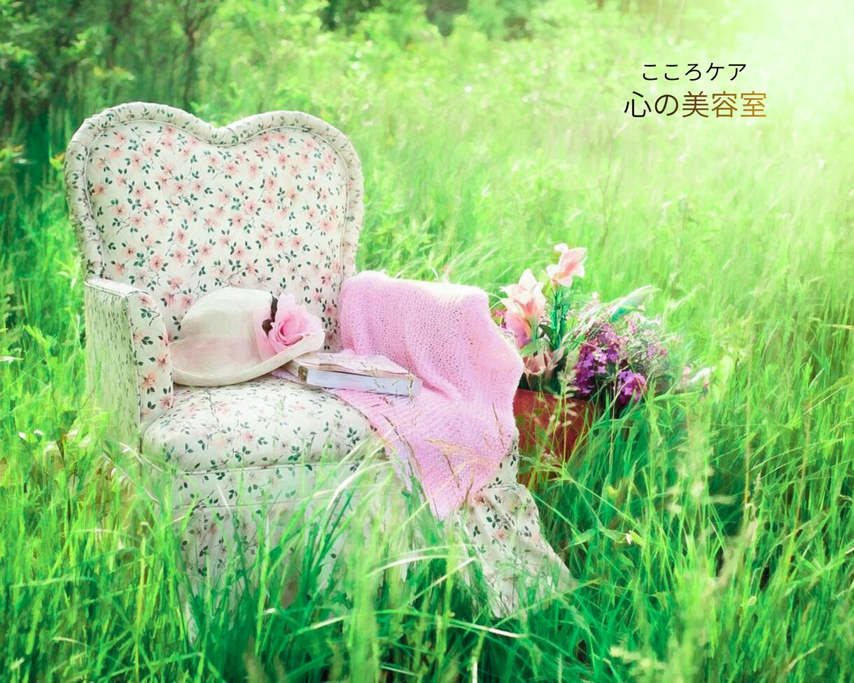 ペットロスグリーフケア最大限に癒します ペットの心とあなたの心を直接繋ぐカウンセリングセラピー イメージ9