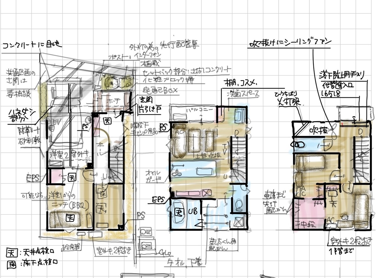 楽しいおうちづくりのモヤモヤを”ワクワク”にします プロの視点で間取りを改善！イメージが伝わる内観パース付きです イメージ5