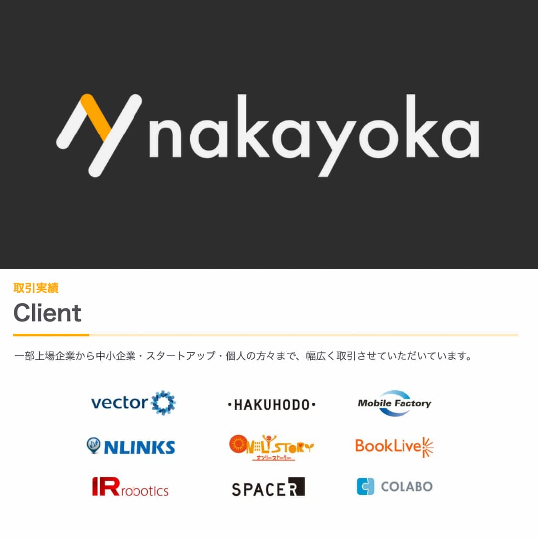 全業務システムをNotionで構築代行いたします 国内唯一のNotion構築企業が要件定義から社内浸透まで支援 イメージ2