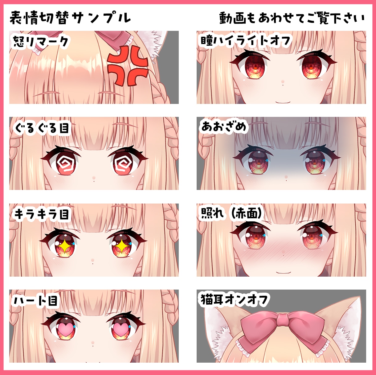 VTuberキャラデザ＋Live2D制作します 男性OK！パーツ分けイラスト込！ロゴや配信画面も制作できます イメージ9