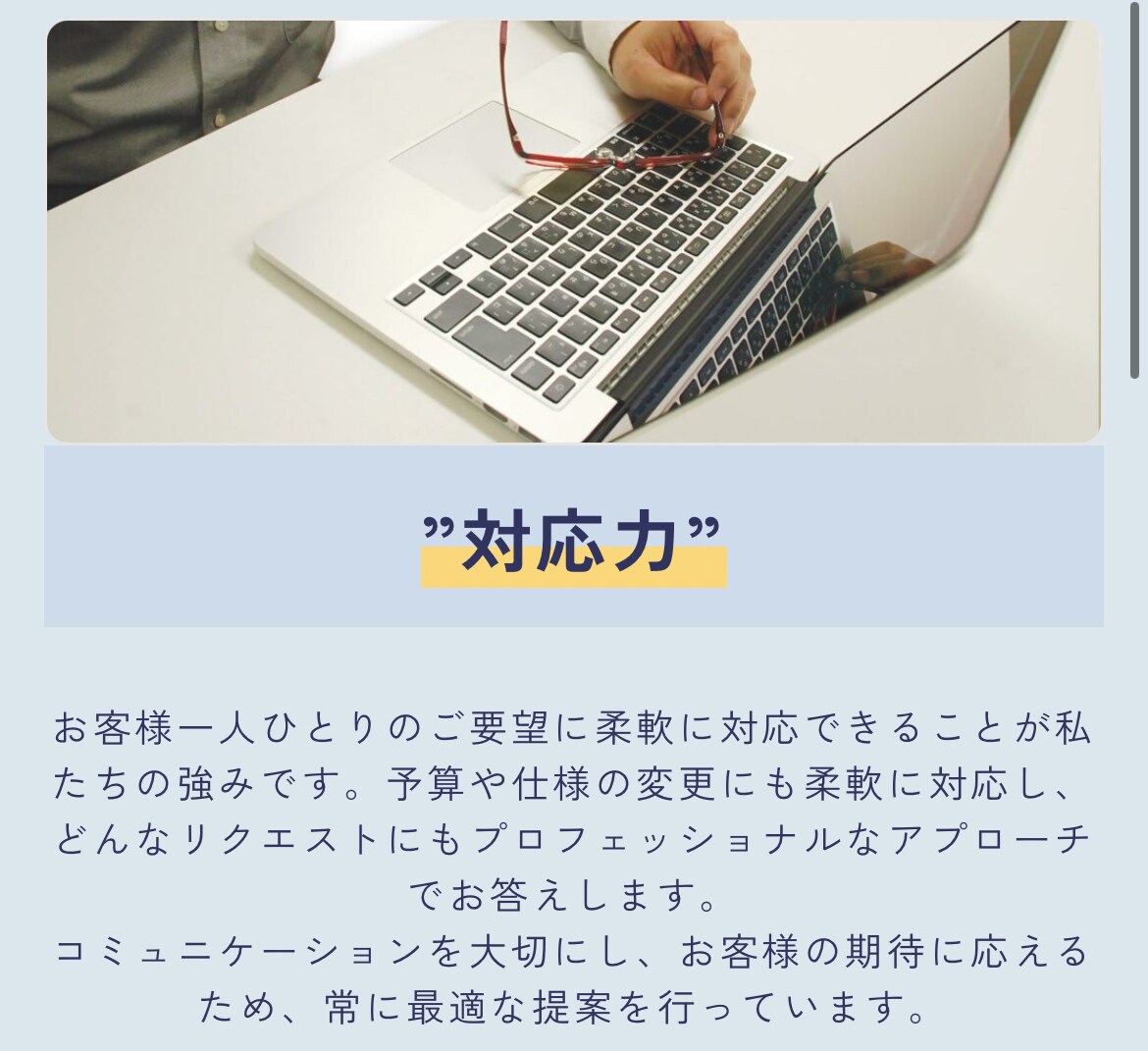 知識ゼロで大丈夫！ホームページ制作請け合います 知識ゼロで大丈夫！あなたのホームページ制作を請け負います イメージ3