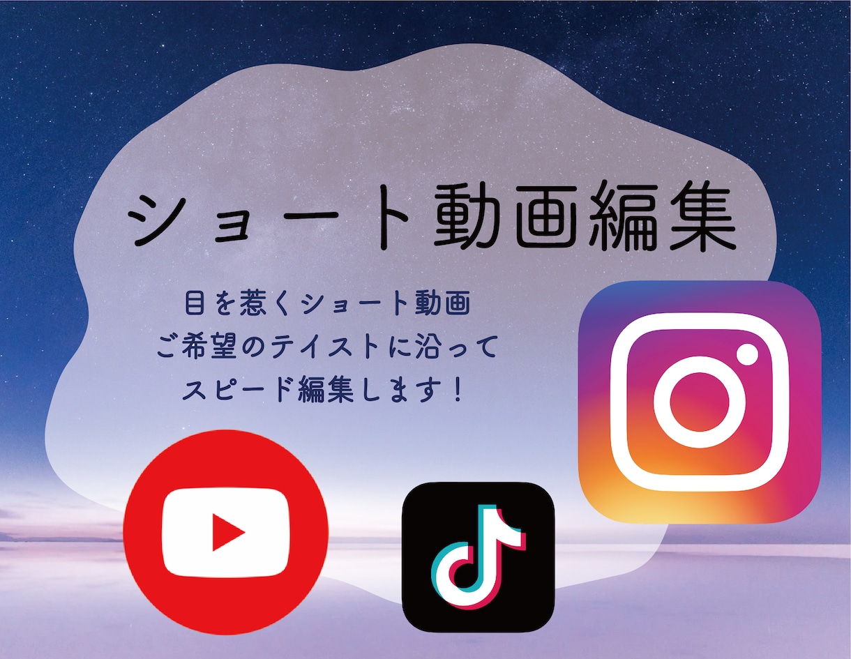 お洒落なショート動画制作します 商品広告/YouTube/TikTok/思い出用ログなど！ イメージ1