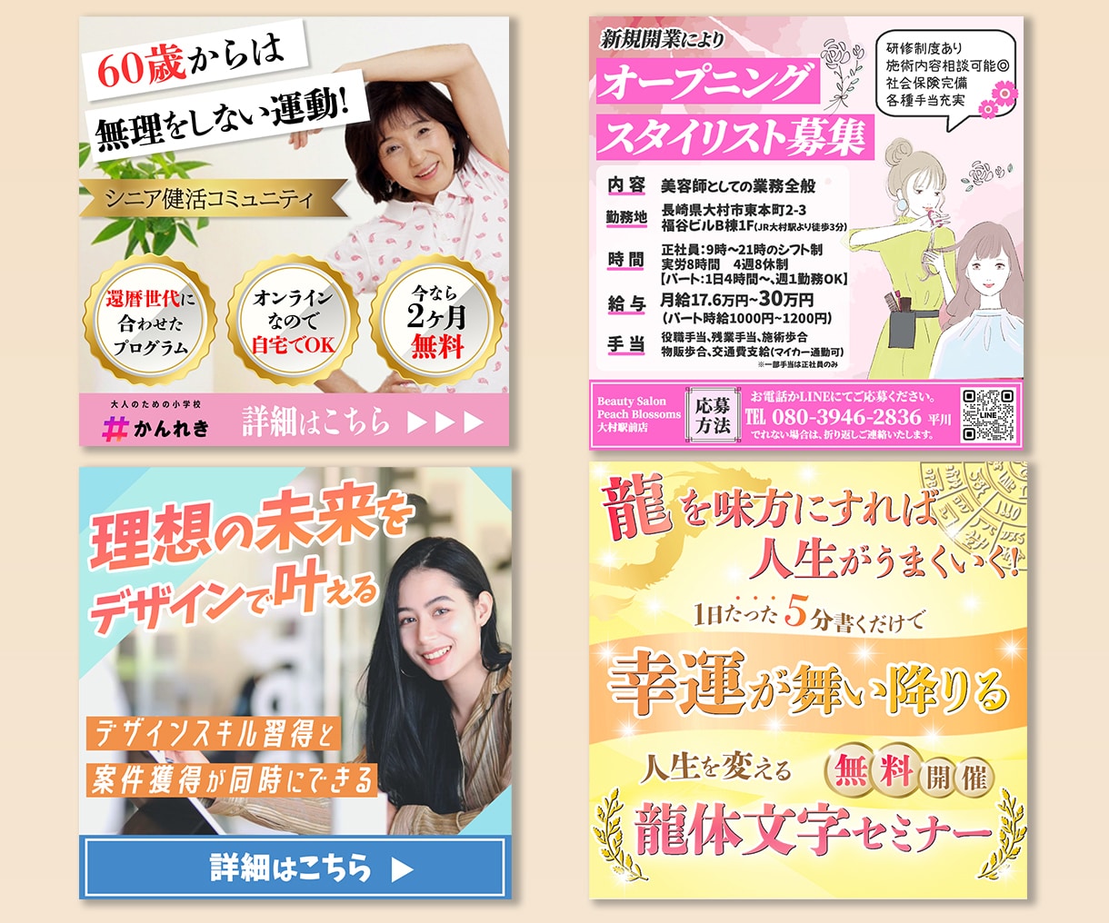 Instagram投稿用画像を制作いたします 初めての方もお気軽にご相談ください！丁寧に対応いたします。 イメージ5