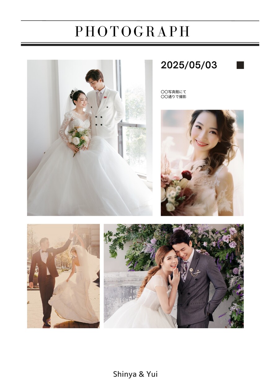 結婚式 ブライダル新聞４ページ_届けます Canvaで編集するテンプレート【A5仕上がり】 イメージ6