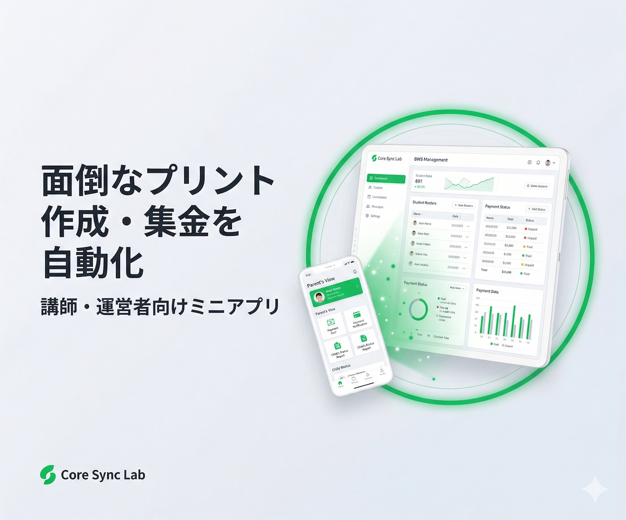 スマホが会員証に！LINEデジタル会員証を作ります プラスチックカードを廃止！LINEで顧客管理と再来店促進 イメージ1
