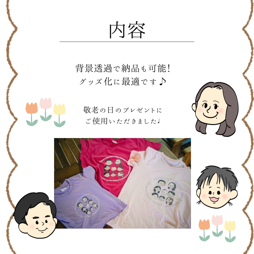 即日OK！かわいい似顔絵アイコン描きます お子様やわんちゃん猫ちゃんでも♩ゆるふわ、ポップ、ペット イメージ2