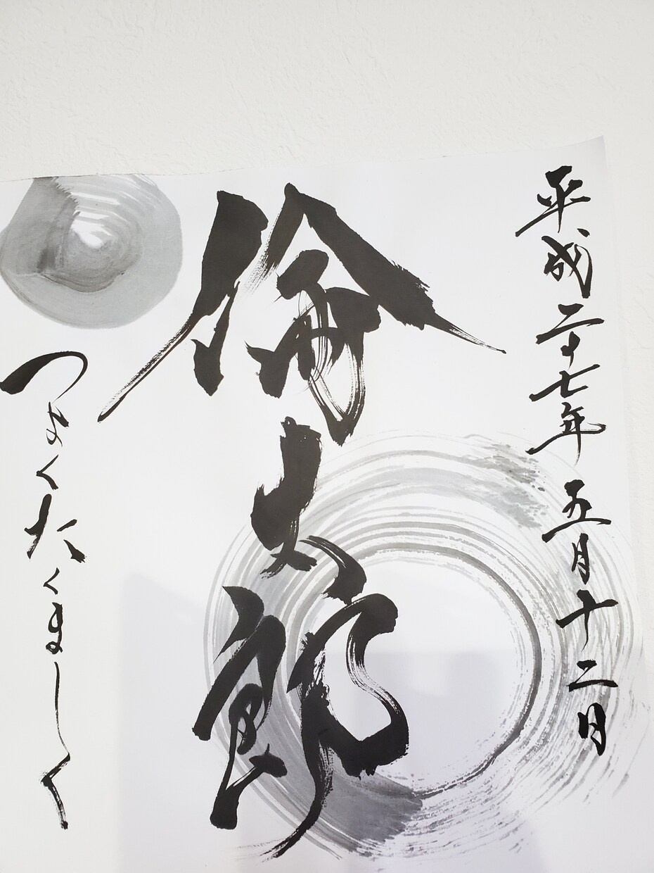 ハガキ、または色紙に命名書をお書き致します 世界でひとつの命名書をお書き致します。 イメージ2