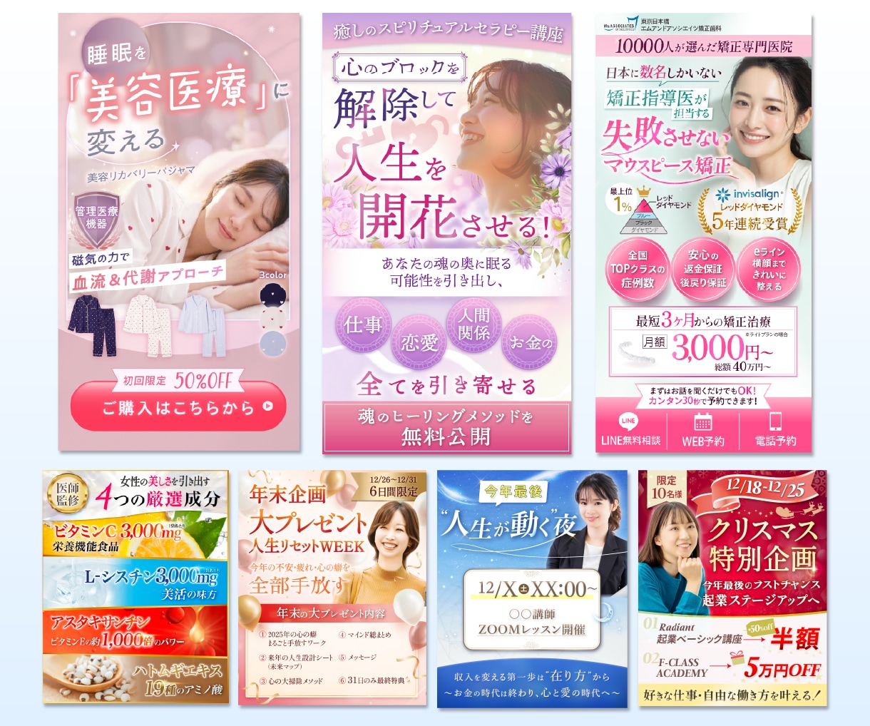 評価5.0！★伝わる×魅せる！WEB画像制作します 広告バナー・SNS・EC画像など多様ジャンル対応OK！ イメージ5