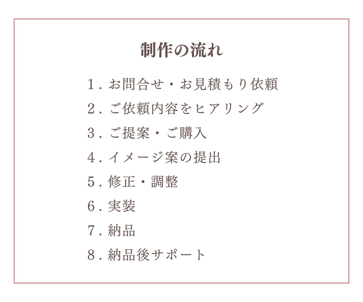 STUDIOにて女性目線のHP制作いたします 美容サロンに特化した高品質なホームページ イメージ4