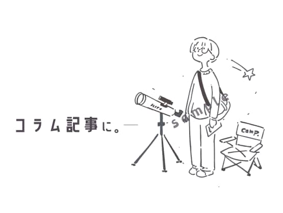 しっとりとした雰囲気の線画を作成します エッセイ、メッセージ性のある広告など イメージ3