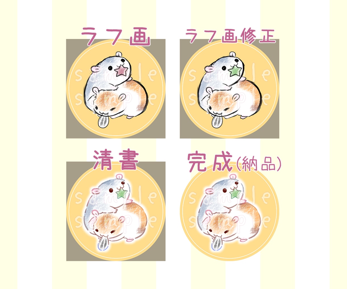 商用可◎ゆるふわ可愛い動物イラスト描きます ふんわり癒し系動物＊アイコン動画インスタ挿絵など イメージ7