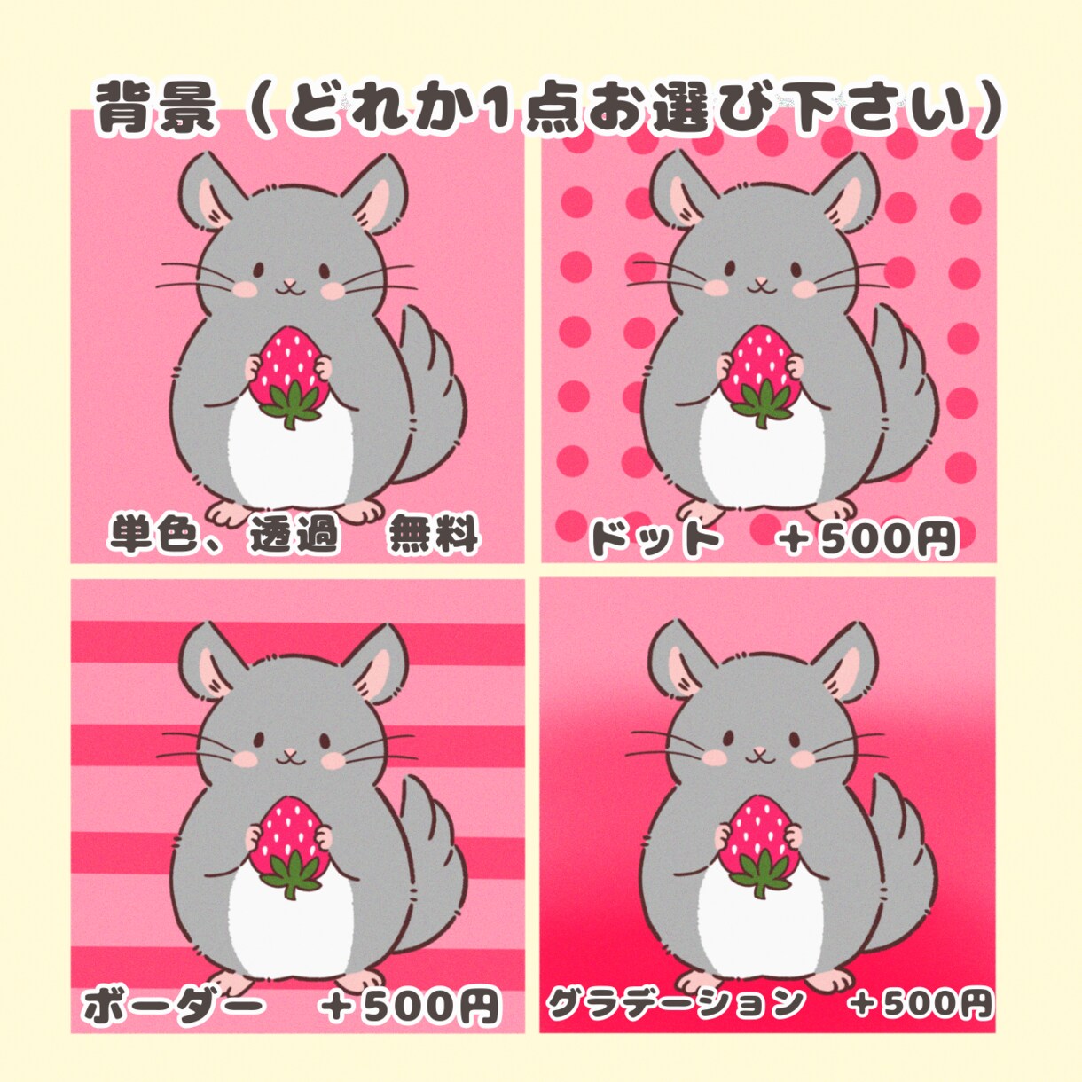 ゆるくて可愛い動物のアイコンを制作します あなたのお好きな動物の可愛いアイコンを作りませんか？ イメージ5