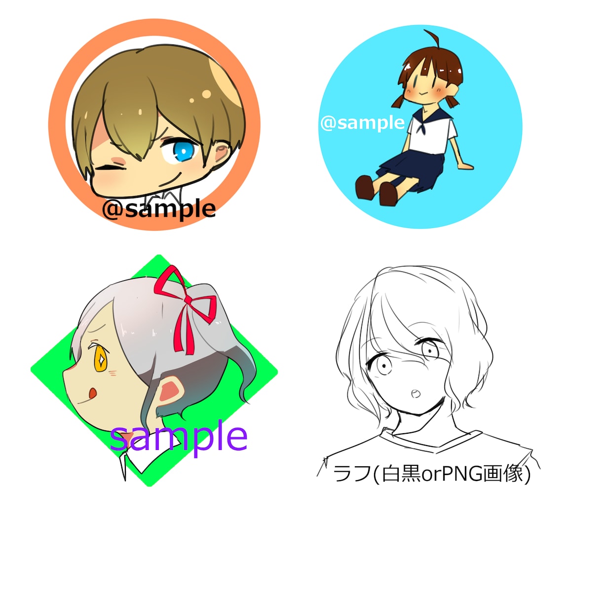 デフォルメ！SNS用アイコン描きます 即日～1日対応可です！お気軽にどうぞ！ イメージ1