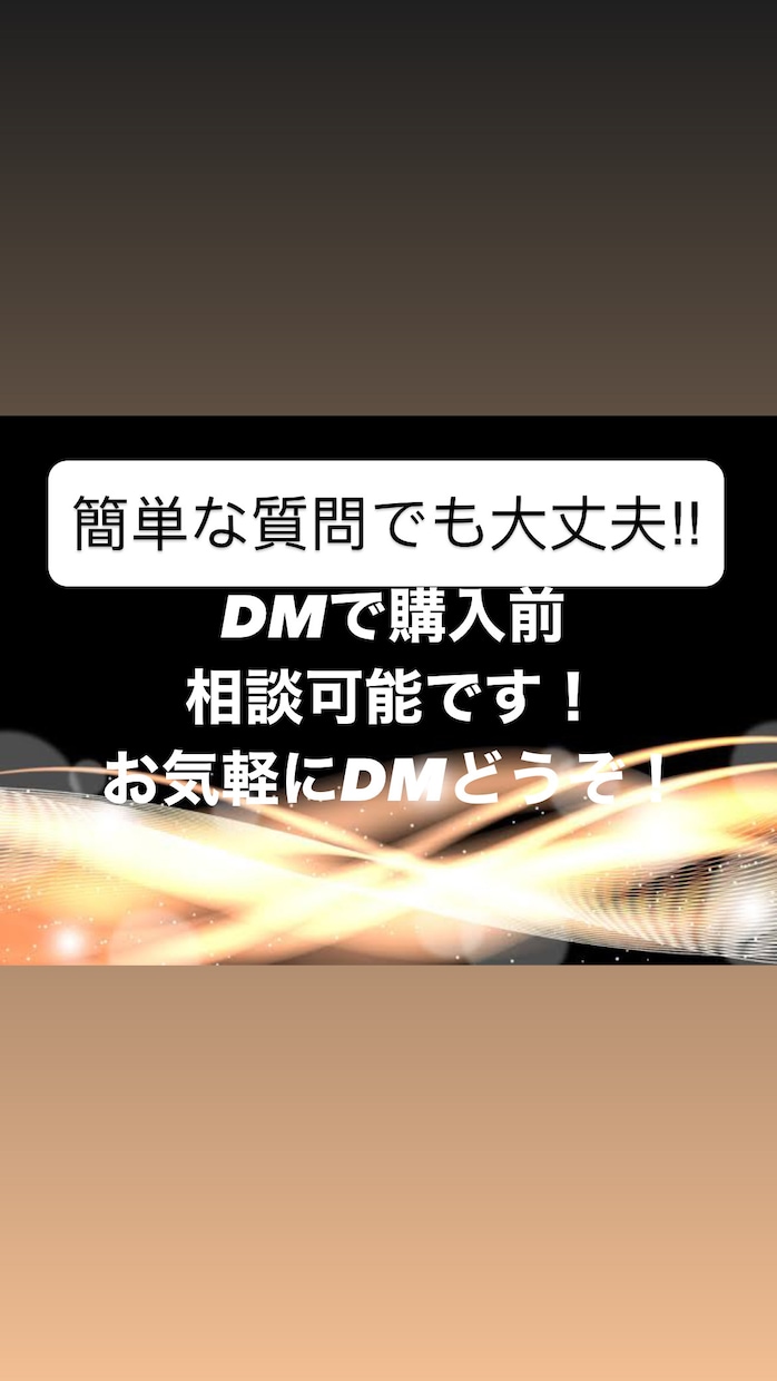バズる事に対しての解像度を8Kにします あなたを通知で眠れないくらいにバズらせるコンサルをします。 イメージ6
