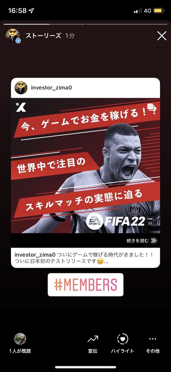 日本初リリース案件にて稼ぐ方法を伝授します 日本初の内容で経験や知識一切不要、空き時間などでできます。 イメージ1