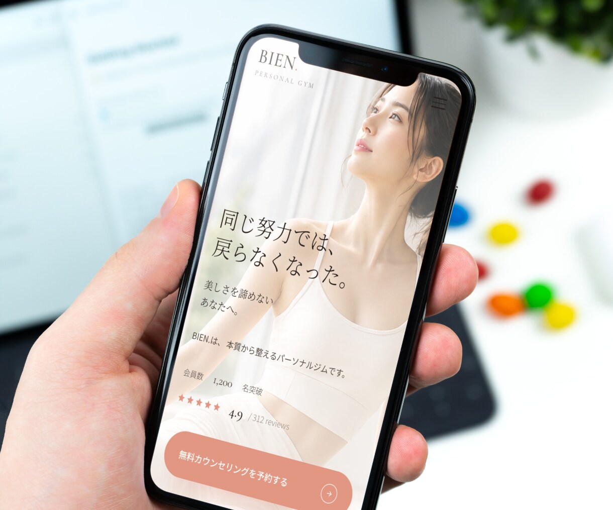 心理学×デザイン|パーソナルジムHP作成いたします ホームページはオシャレなだけでなく予約に繋がることが重要です イメージ5