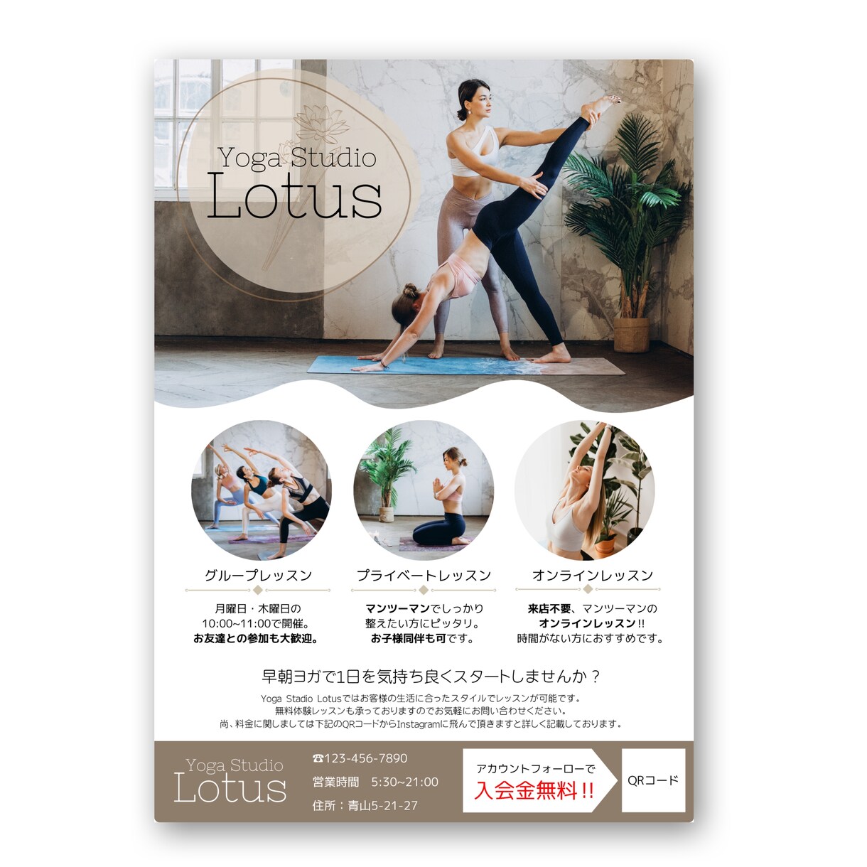 お教室チラシなどを低価格で作ります とにかく安くお任せで！という方大歓迎！ イメージ1